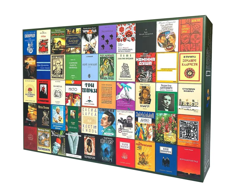 Пазл UkrainianPuzzles 50 українських книг - фото 6