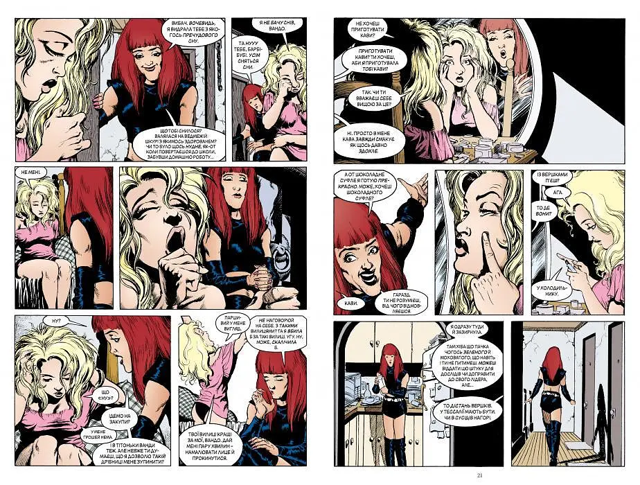 Комікс Рідна мова Бетмен. The Sandman. Пісочний чоловік. Книга 5 українською мовою C RM TS 05 - фото 2
