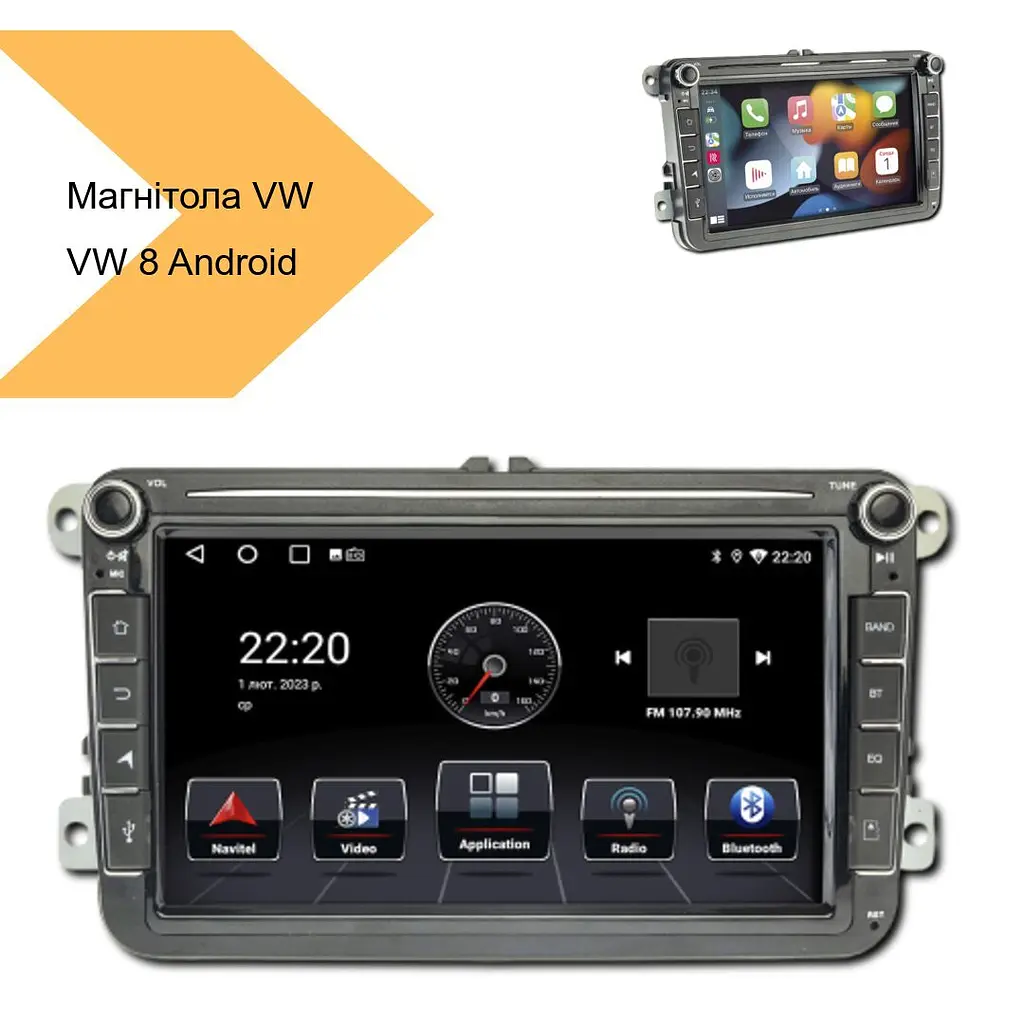 Штатная магнитола Volkswagen с поддержкой CarPlay, XPRO, Universal 8 Android 12 2+16GB IPS (42429-K8021-16GB_3696) - фото 2