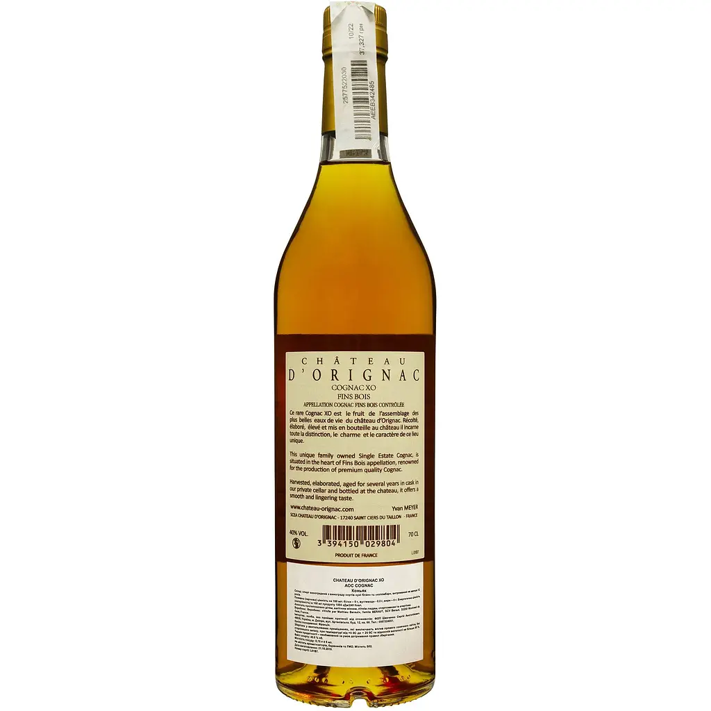 Коньяк Chateau D'Orignac Fins Bois XO 40% 0.7 л - фото 3