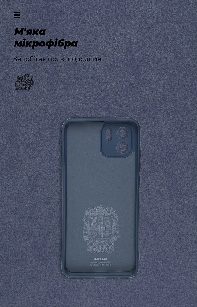Чехол ArmorStandart ICON для Xiaomi Redmi A1 / A2 Camera cover Dark Blue (ARM62835) - фото 4