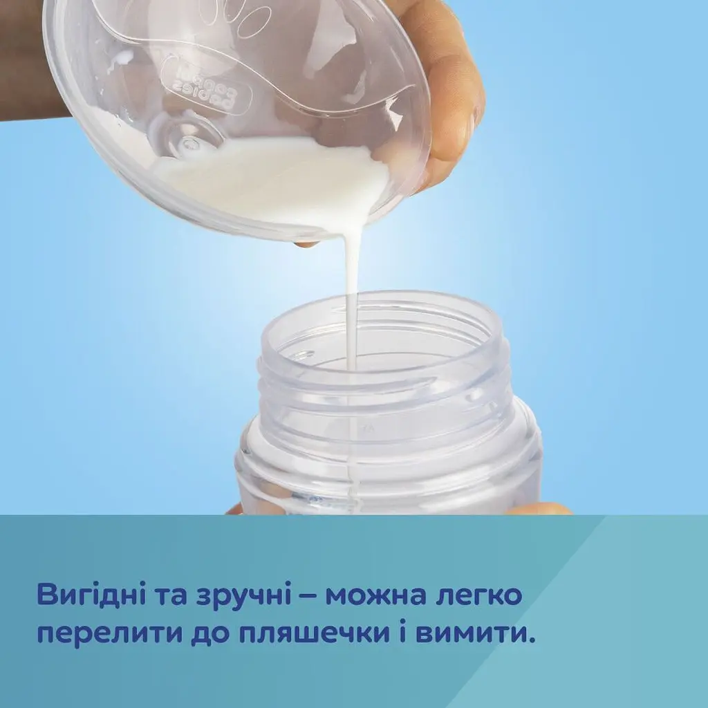 Вкладной контейнер молокосборник Canpol babies 2 шт. (1/700) - фото 10