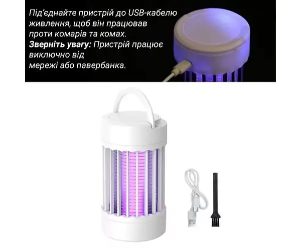 Лампа-пастка від комарів та комах, УФ-лампа, USB - фото 3