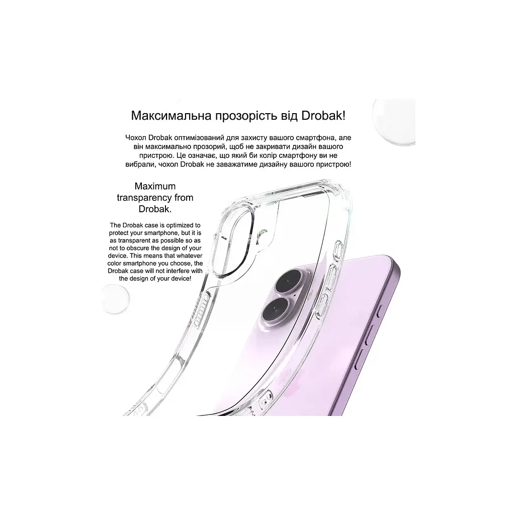 Чохол до мобільного телефона Drobak Acrylic Case with Airbag для Apple iPhone 15 Pro (949406) - фото 2