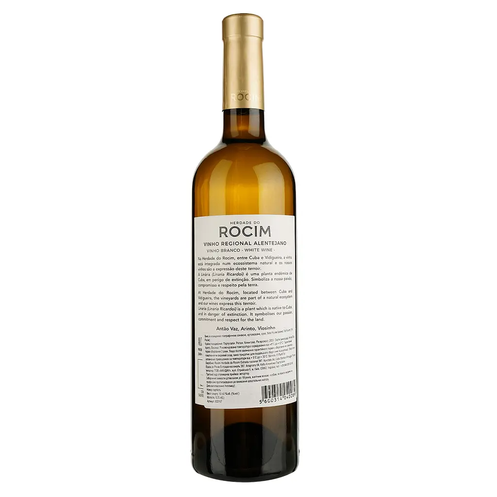 Вино Rocim Herdade do Rocim Branc PGI Alentejo белое сухое 0.75 л - фото 2