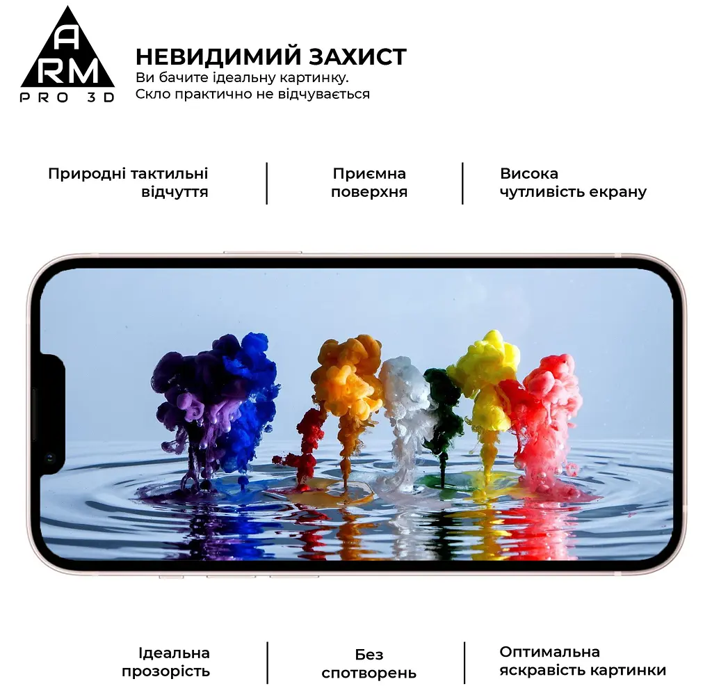 Захисне скло на Apple iPhone 13 mini з олеофобним покриттям, Pro 3d, повне проклеювання, антистатичний і пиловідштовхуючий шар, 9H, самоклеючеся, 3D, на весь екран, антистатичний клей, оригінал ArmorStandart (ARM60250) - фото 5