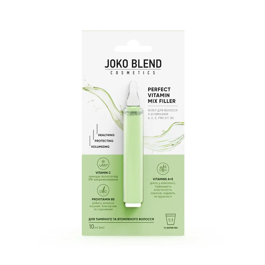 Філер для волосся з вітамінами А, С, Е, Pro Vit, В5 Perfect Vitamin Mix Filler Joko Blend 10 мл - фото 2