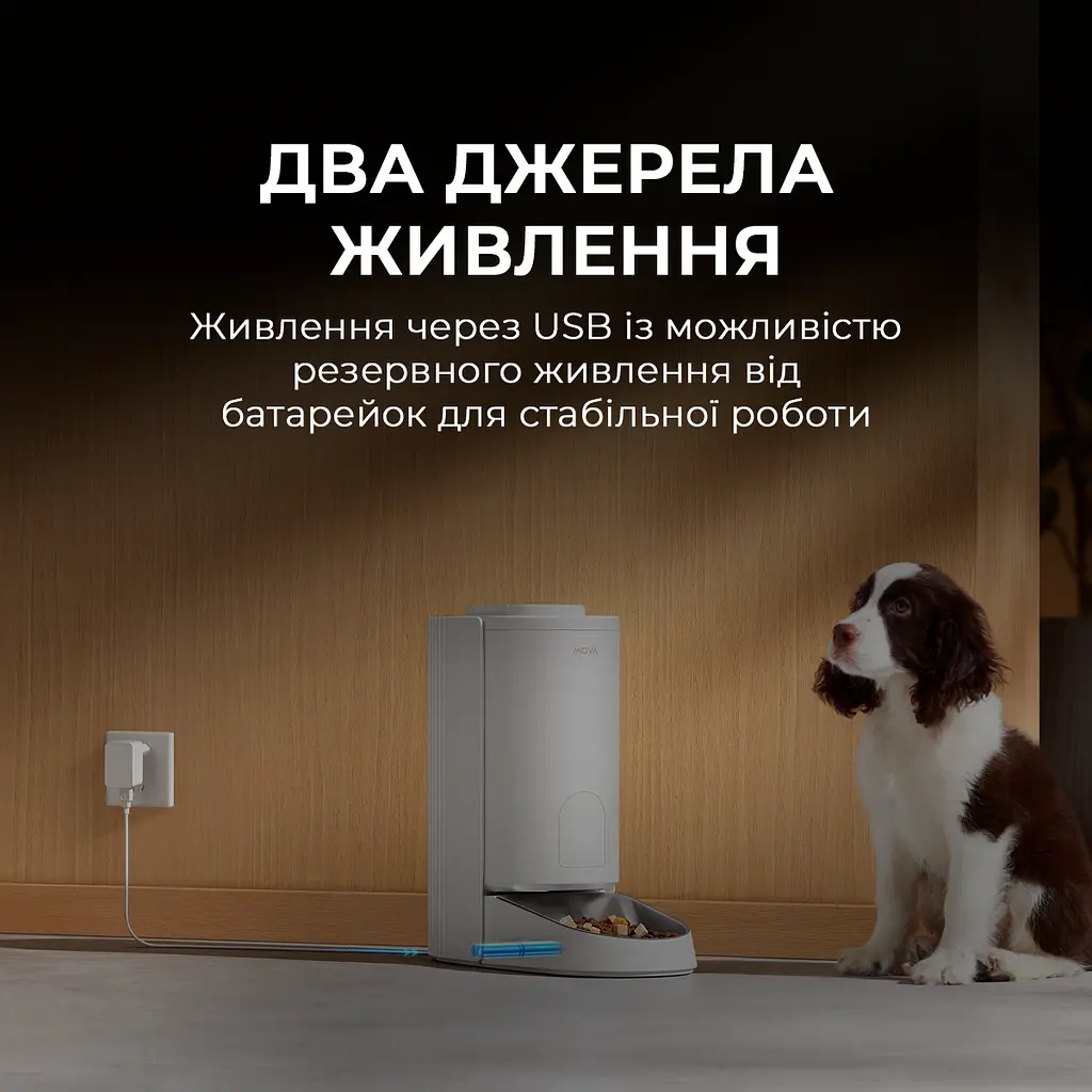 Годівниця для кішок і собак автоматична MOVA PF10 Pro - фото 10