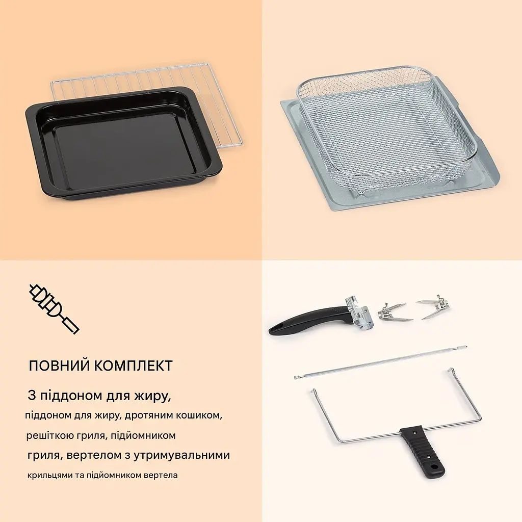 Фритюрниця Klarstein Prime Air 8 1500 Вт (10040026) - фото 3