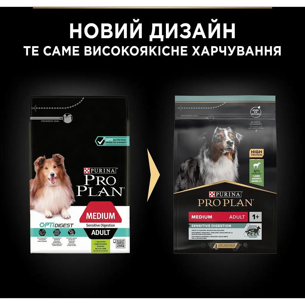 Сухой корм Purina Pro Plan Medium Adult 1+ Sensitive Digestion для взрослых собак средних пород с чувствительным пищеварением с ягненком 3 кг - фото 12
