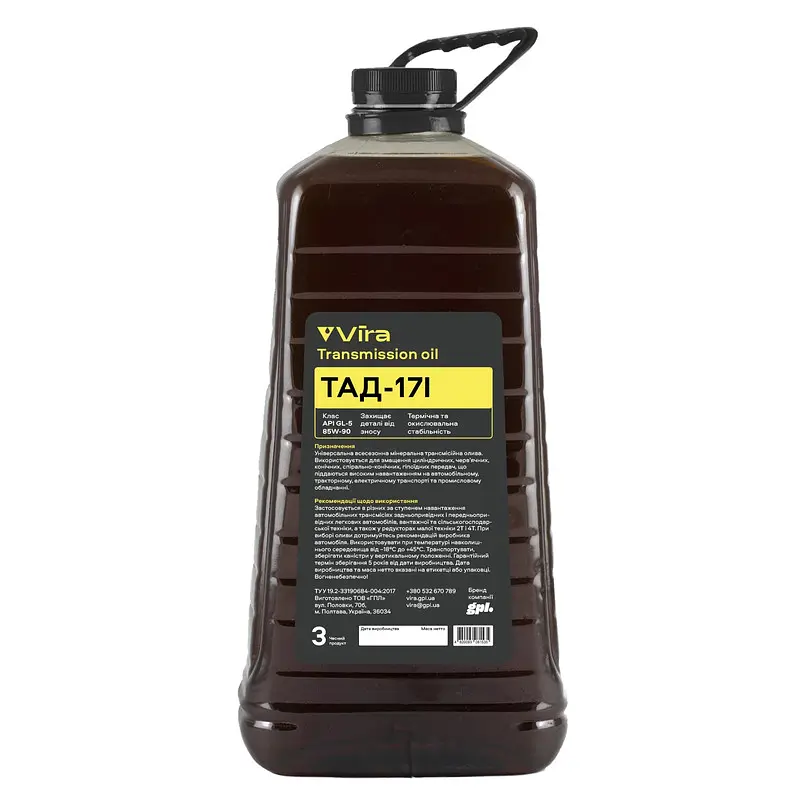 Трансмісійне масло Vira ТАД-17І 85W-90 GL5 3л(VI0338)