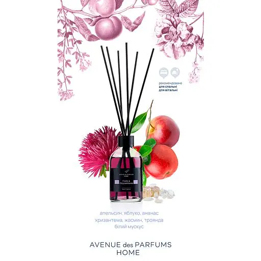 Аромадифузор Avenue des Parfums Fruits & Chrysanthemum 100 мл  - фото 4
