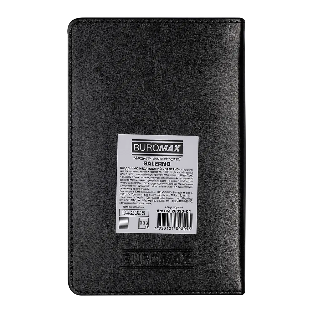 Щоденник недатований Buromax Salerno A6 штучна шкіра 336 сторінок чорний (BM.26030-01) - фото 2