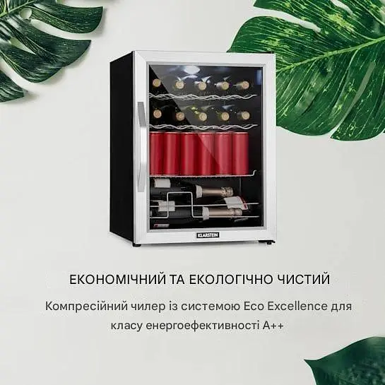 Холодильник для напитков Klarstein Beersafe XL Mix It Edition 60 л (10033120) - фото 2