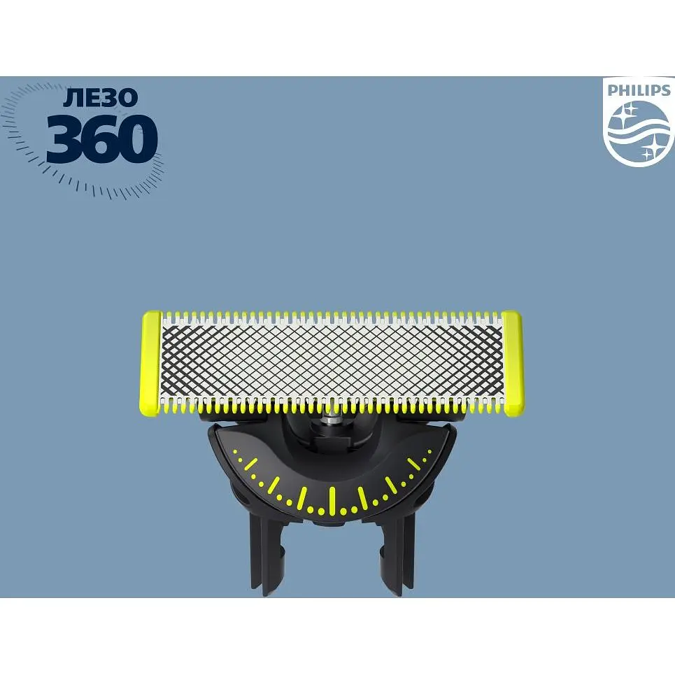 Сменное лезвие Philips OneBlade(QP410/50) - фото 4