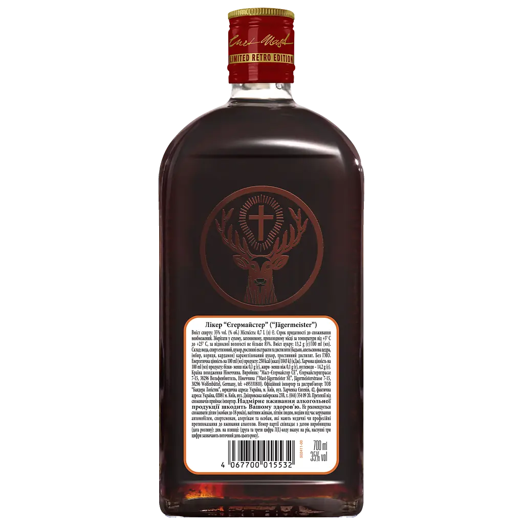 Уцінка. Лікер Jagermeister Limited Retro Edition 35% 0.7 л - фото 2