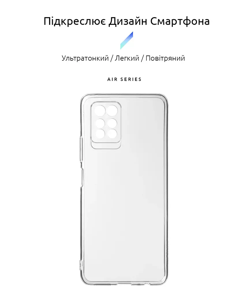 Чохол ArmorStandart Air для Infinix Note 10 Pro Camera cover Clear - фото 2