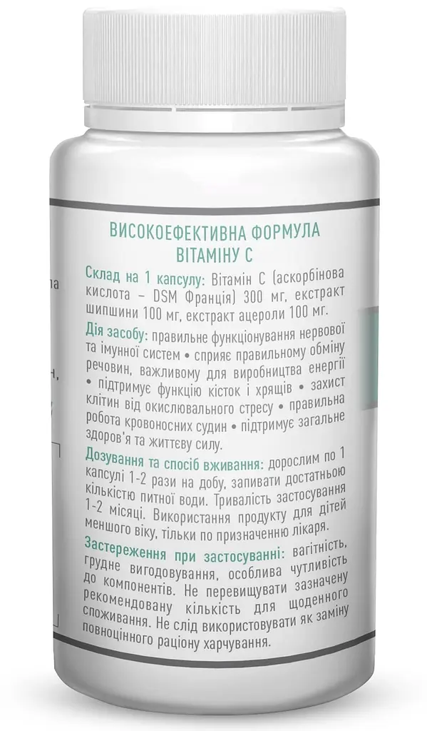 Вітамін С+ 60 капсул поповнення дефіциту вітаміну С підтримка імунітету Рослина Карпат - фото 2