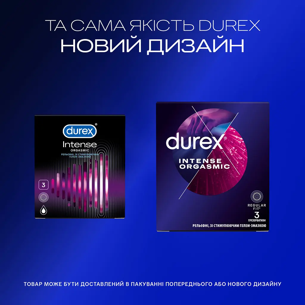 Презервативи латексні з силіконовою змазкою Durex Intense Orgasmic, рельєфні, зі стимулюючим гелем-змазкою, 3 шт. (3044084) - фото 4