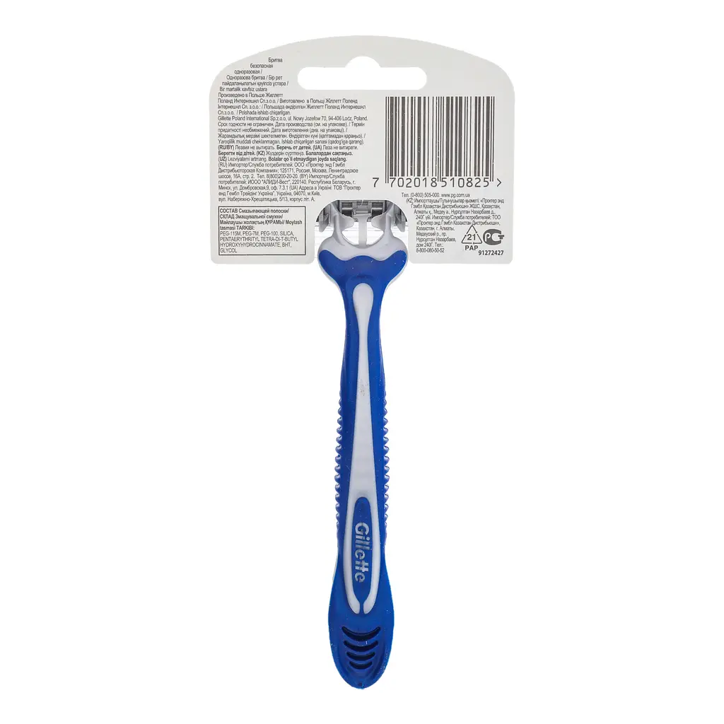 Бритва одноразова Gillette Blue 3 Comfort 1 шт. - фото 2