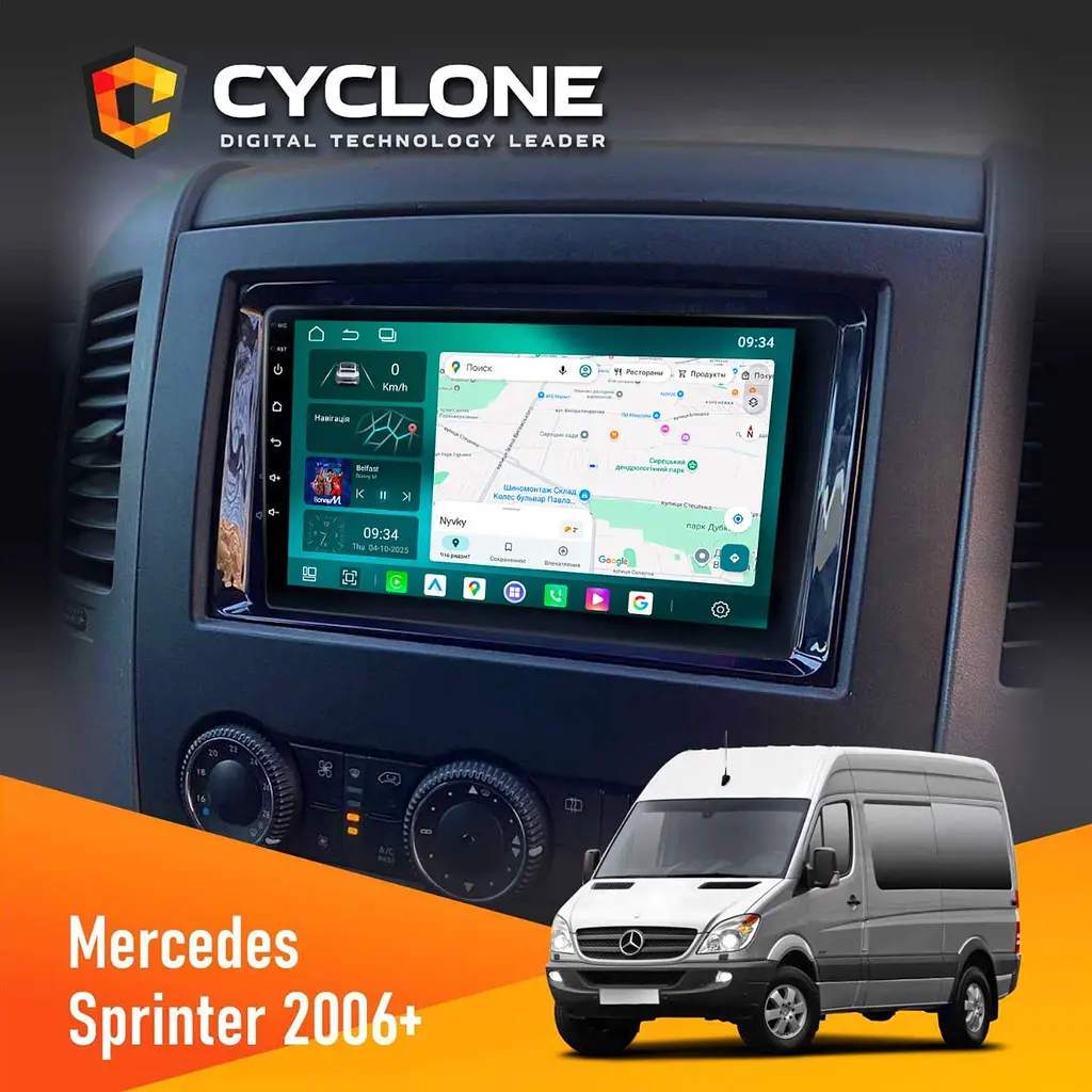 Штатна магнітола Mercedes-Benz Sprinter (W906) 2006 Cyclone C9-013 4x64 DSP 4G Cyclone (НФ-00007341)