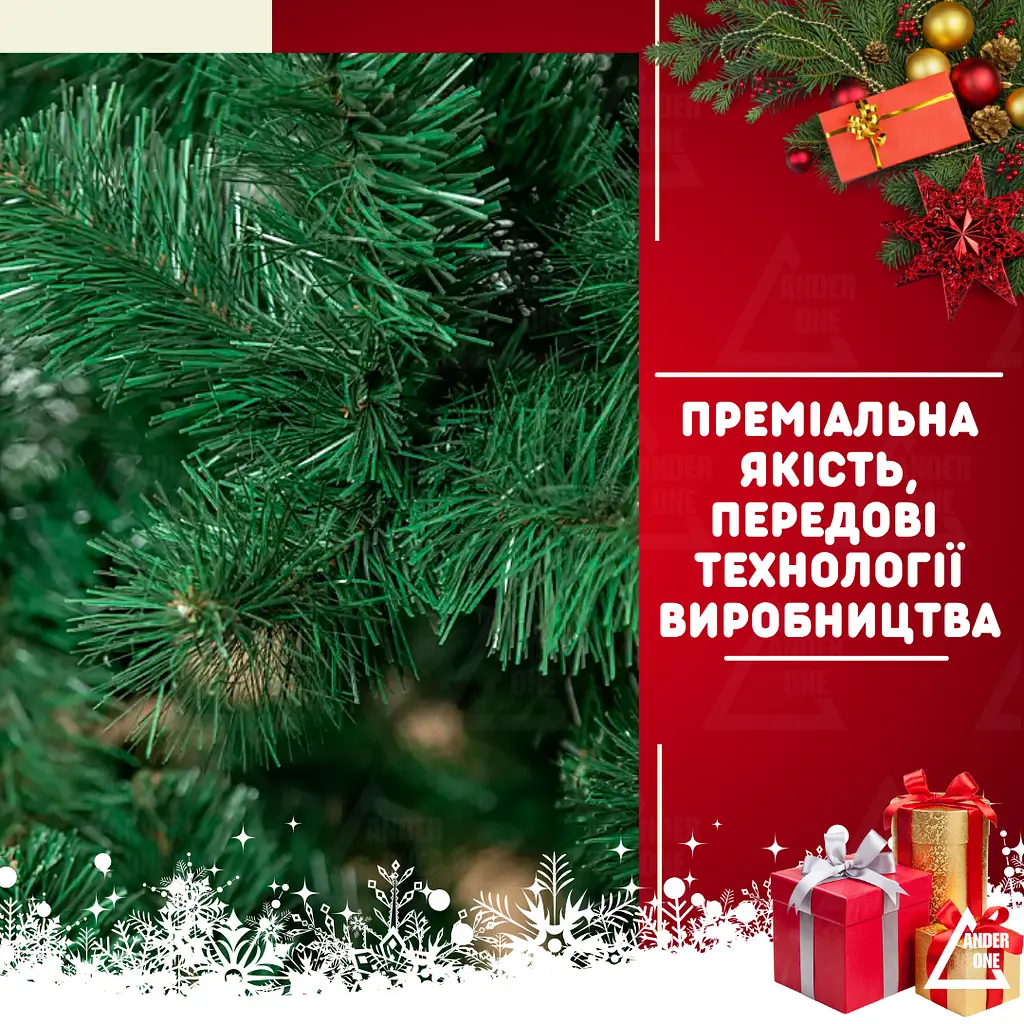 Сертифікована ялинка штучна пухнаста Казкова YaLINKA S25 250 см - фото 7