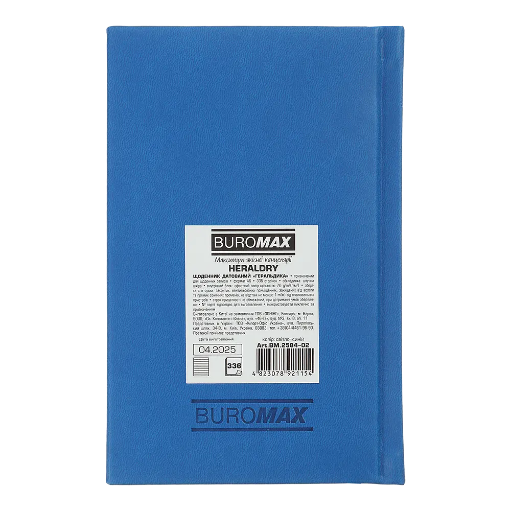 Щоденник датований Buromax Heraldry 2026 A6 штучна шкіра/поролон світло-синій (BM.2584-02) - фото 3