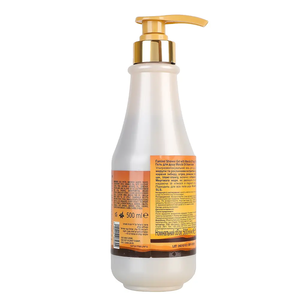 Гель для душу Famirel Marula Oil Іланг-іланг 500 мл - фото 4