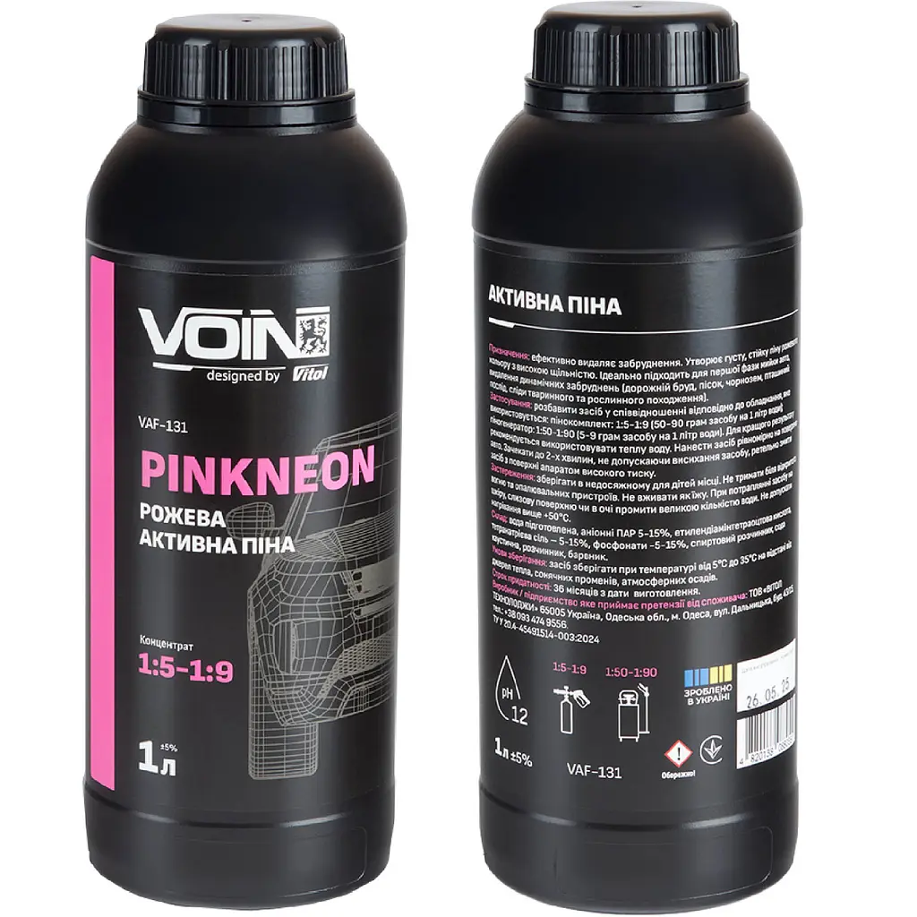 Активна піна для миття VOIN PinkNeon 1:5-1:9 Очищення кузова (Рожева) 1л (pH12) - фото 2