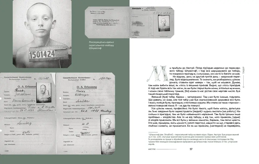 Спогади. Любомир Гузар. Подарункове видання - фото 3