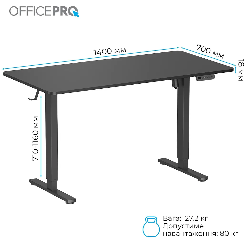 Стол Officepro с электрорегулировкой высоты (ODE1470B) - фото 4