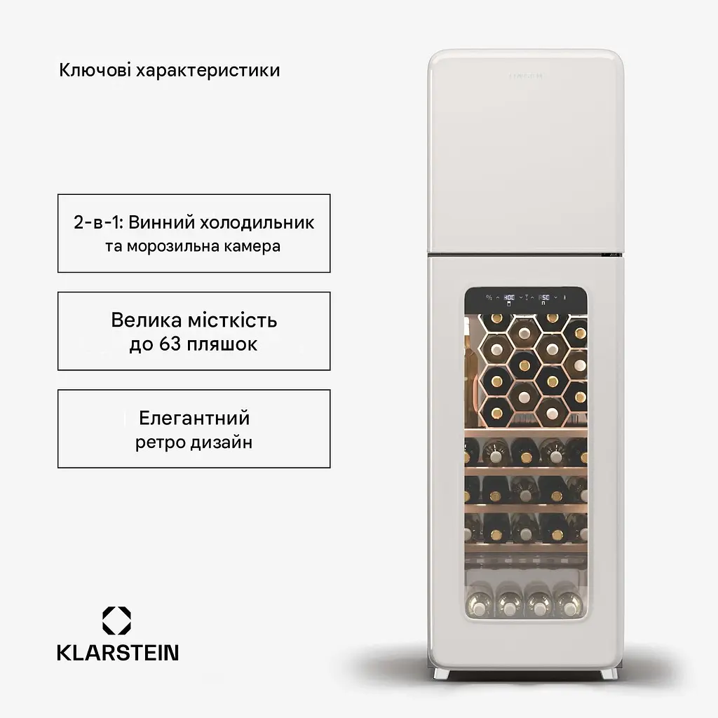 Винний холодильник Klarstein Shirley 60 42 дБ (10046356) - фото 2