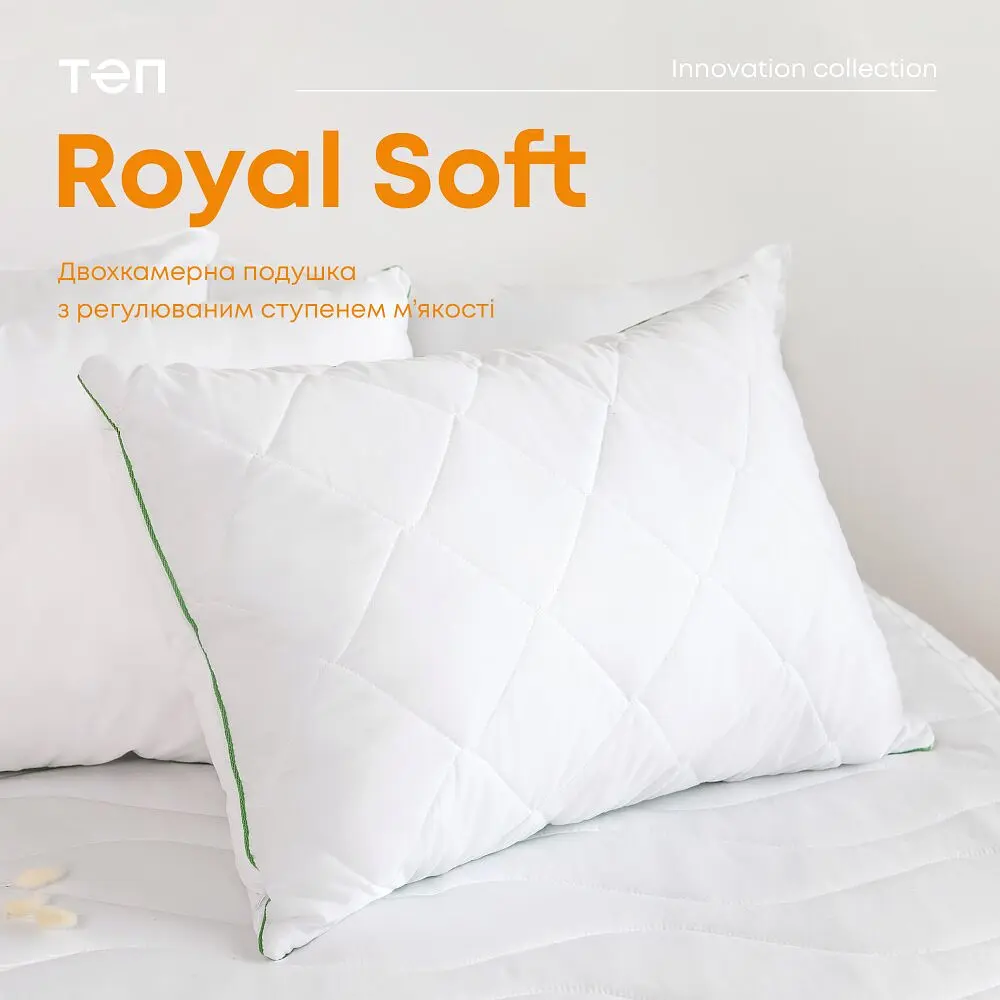 Подушка ТЕП Royal Soft 50х70 см белая (3-02831_00000) - фото 8