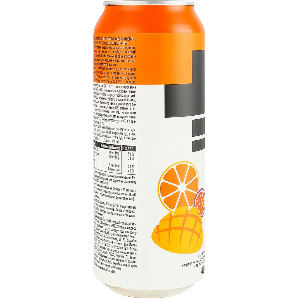Уцінка. Напій енергетичний Battery Juiced Exotic fruits безалкогольний соковмісний середньогазований 480 мл  - фото 4