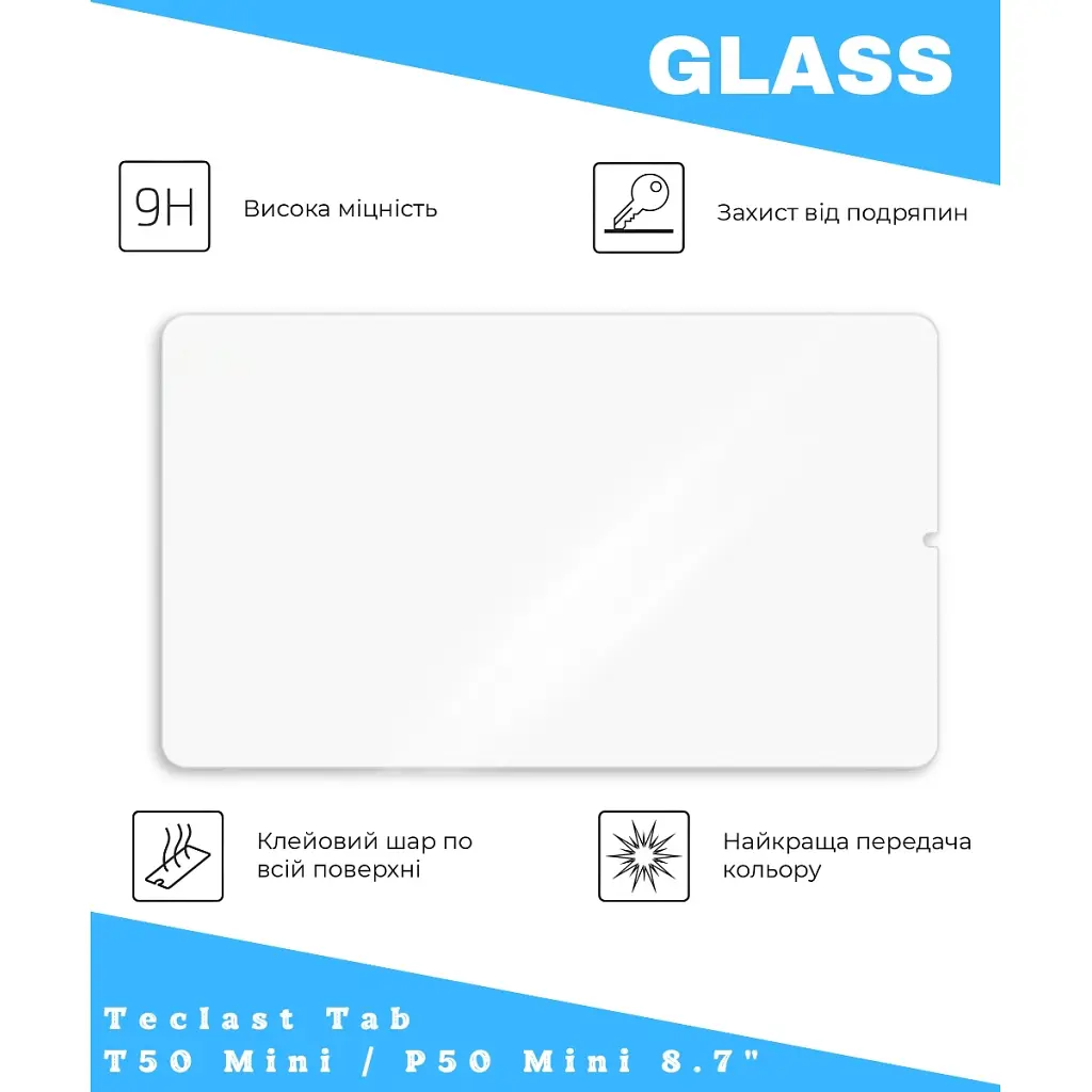 Скло захисне BeCover Teclast Tab T50 Mini / P50 Mini 8.7" (714903) - фото 2