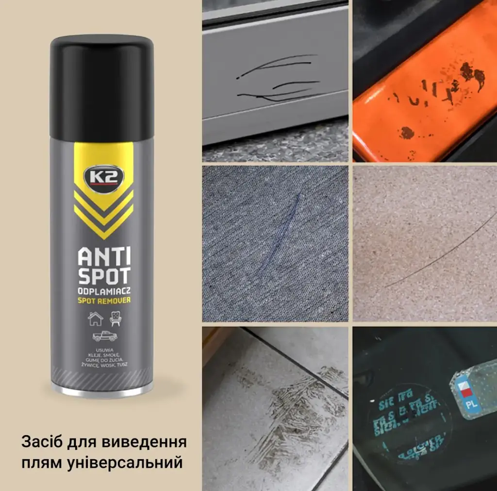 Засіб для видалення стійких плям та клею К2 ANTI SPOT 250 мл (B550) - фото 2