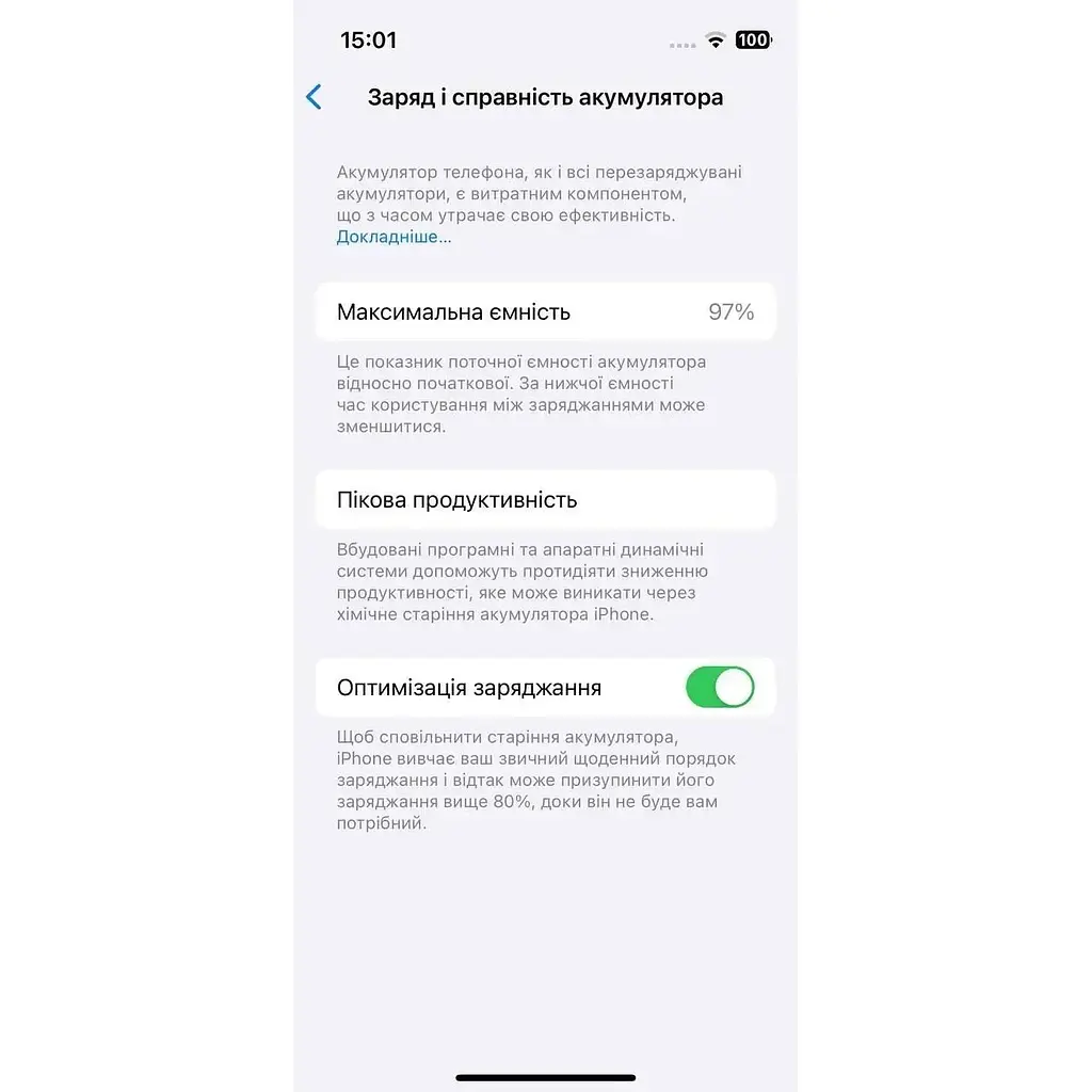 Смартфон Apple iPhone 13 Mini 256Gb Midnight A2628 (MLKP53ZD/A) (H2VV5L41F6) Б/У - фото 7