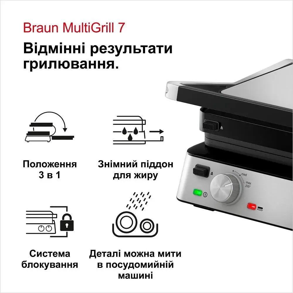 Електрогриль притискний Braun MultiGrill 7 CG 7020 - фото 7