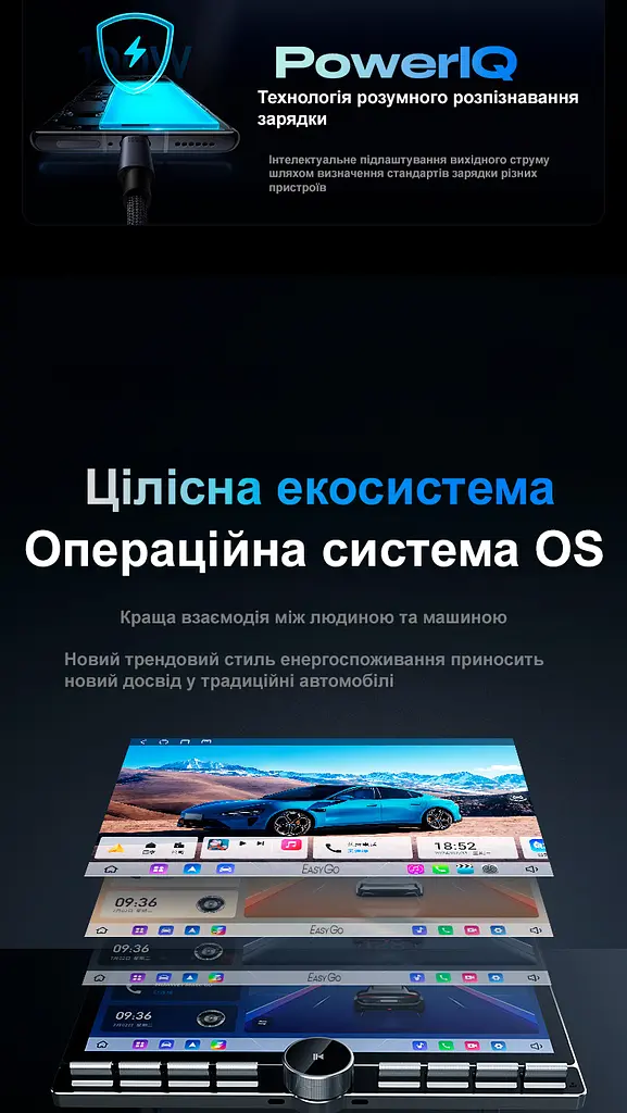 Универсальное главное устройство EasyGo S8 4/64 - фото 7