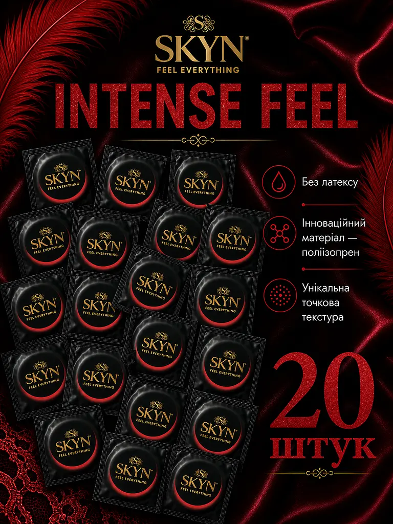 Презервативи SKYN Intense Feel 20 шт — безлатексні з точковою текстурою, максимум відчуттів поштучно - фото 2