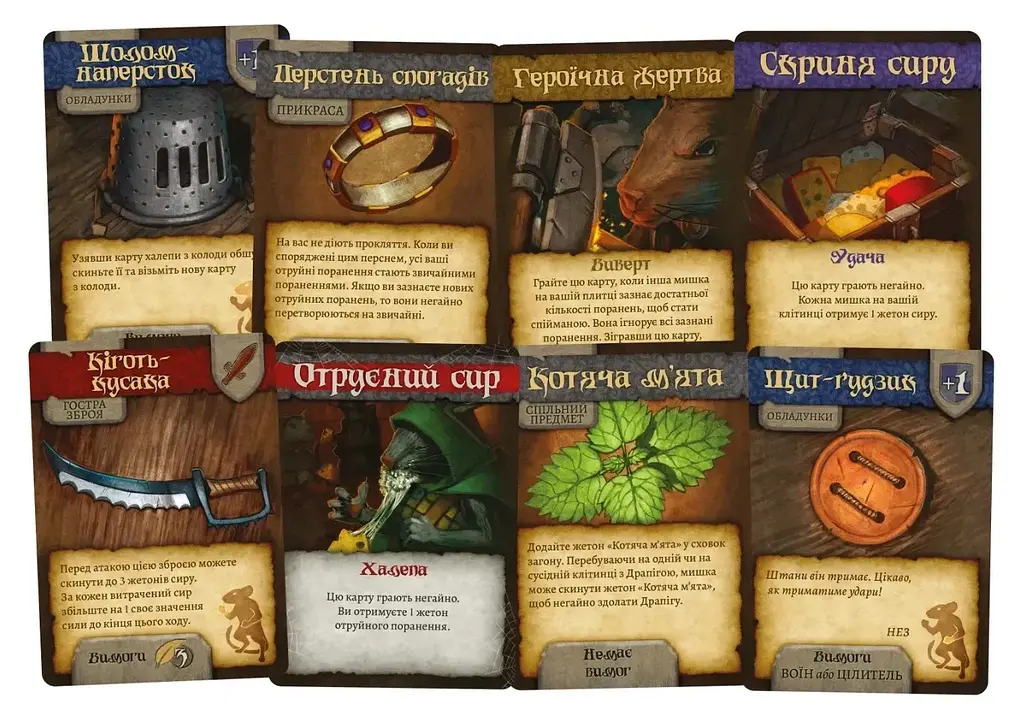 Настільна гра Lord of Boards Мишачі оповідки (LOB2317UA) - фото 4