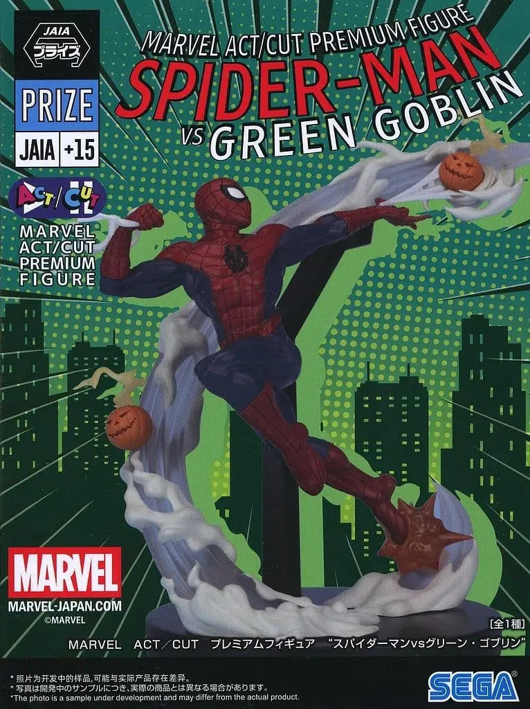 Фігурка Sega MARVEL ACT/CUT Premium Figure Spider Man Marvel Людина Павук Марвел 15 см SMAC SM 15 - фото 4