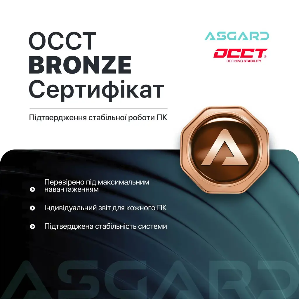 Ігровий комп`ютер ASGARD GAMER RTX 5060 Ti 8GB / Ryzen 5 8400F / DDR5 32GB / SSD 1TB (ASG-G-5060T-7578) - фото 2