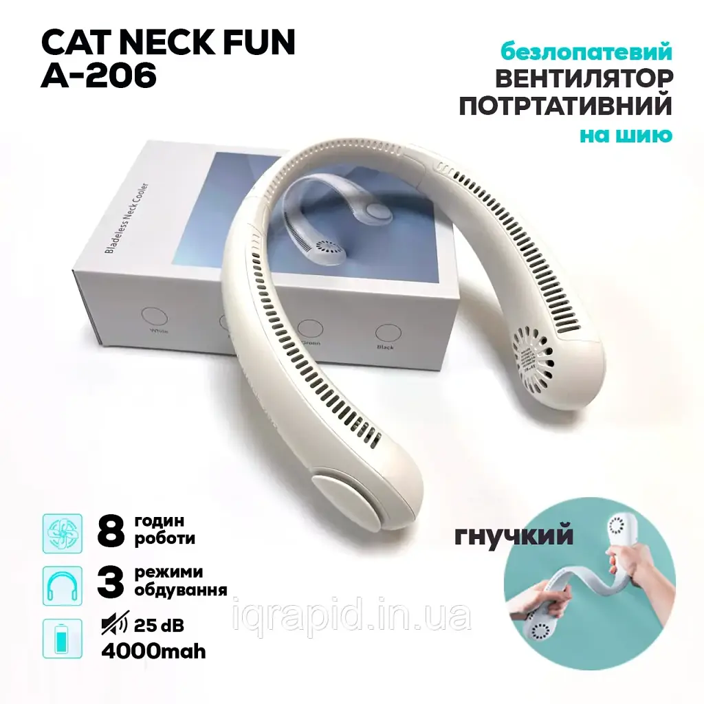 Гибкий вентилятор на шею USB Cat-neck Fan A206 Белый - фото 3