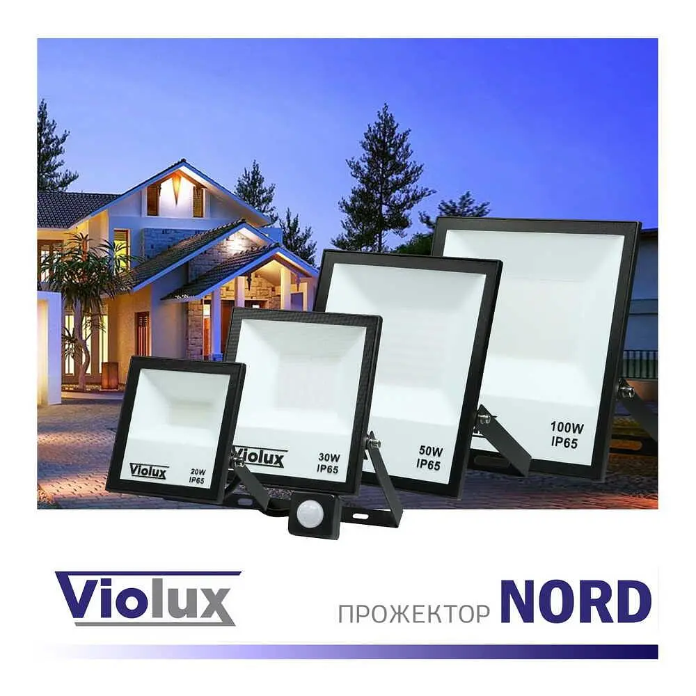 Прожектор LED Violux NORD 30W SMD 6000K 2550lm IP65 ( 400022 ) - фото 4