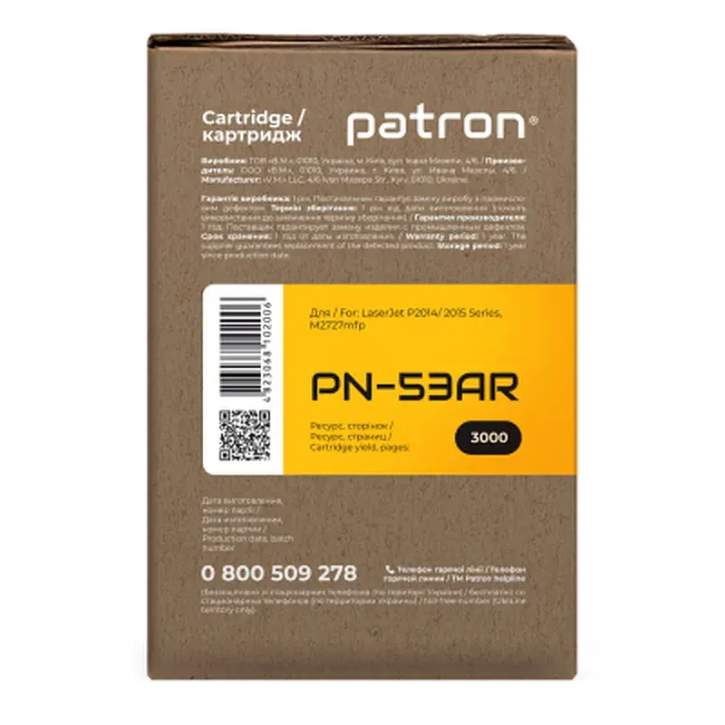 Картридж Patron HP LJP2015/P2014 EXTRA (PN-53AR) - фото 3
