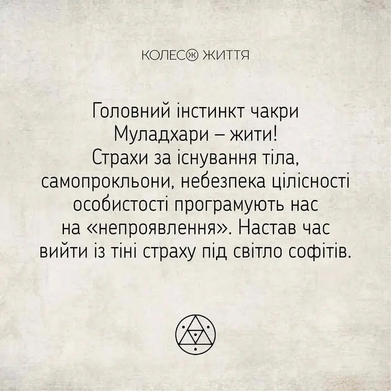 Метафорично-асоціативні картки "Метафорична йога" Колесо Життя 180672, 33 картки - фото 3