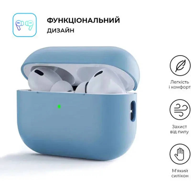 Чохол для навушників Armorstandart Silicone Case для Apple Airpods Pro 2 Light Blue (ARM64535) - фото 2