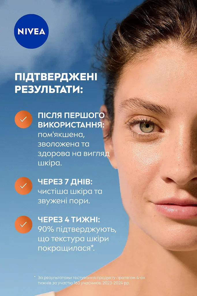 Сироватка для обличчя NIVEA Derma Skin Clear для відновлення водного балансу та чистої шкіри 30 мл - фото 7