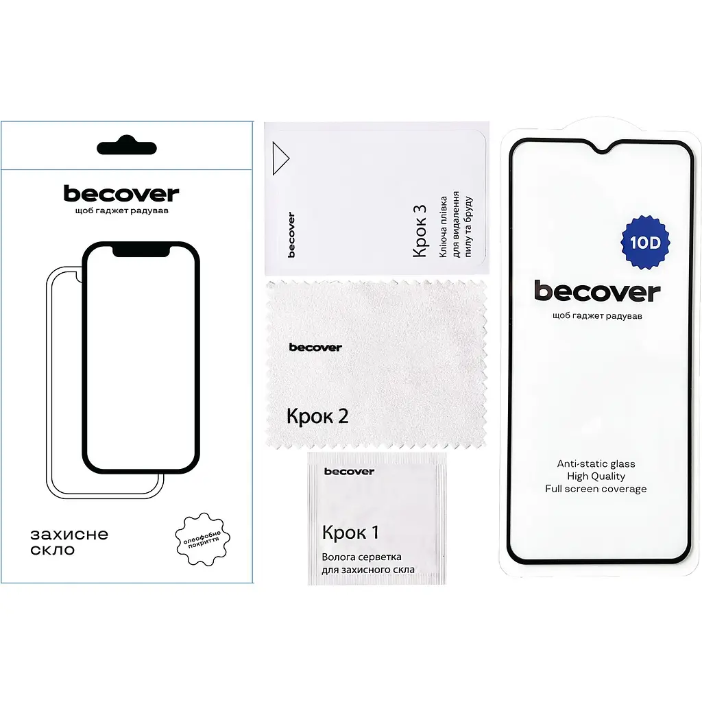 Захисне скло BeCover для Xiaomi Redmi 9A / Redmi 9C / Redmi 10А / Poco C31 10D Black (711368) - фото 2